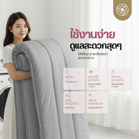 ผ้านวมแบบเย็น ขนาด 5 ฟุต ORIENTAS รุ่น KOYUKI GRAY มาตรฐานโรงแรม สีเทา_5